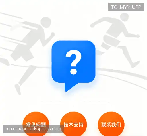 问题攻略
